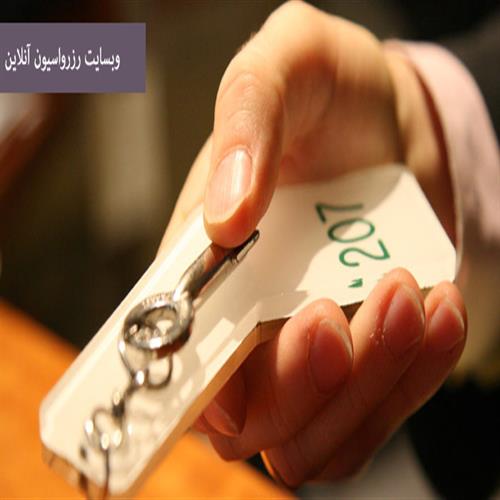 رزرو آنلاین هتل الی گشت​